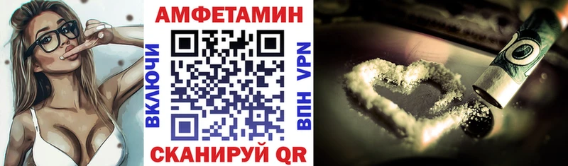 Amphetamine 98%  Терек 