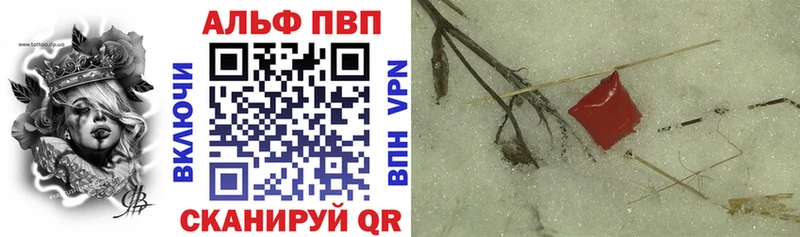KRAKEN сайт  дарк нет формула  A PVP VHQ  Терек 