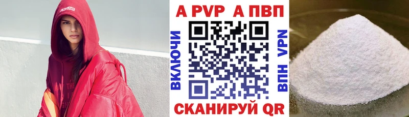APVP СК Терек