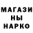 Codein напиток Lean (лин) Ksenia Marak