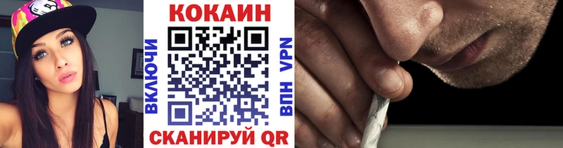 COCAIN VHQ  Терек 