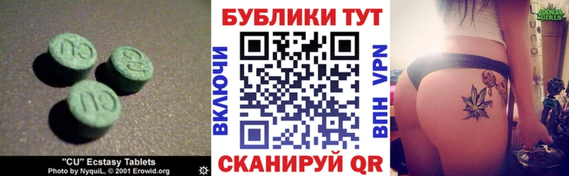 Экстази mix  Терек 
