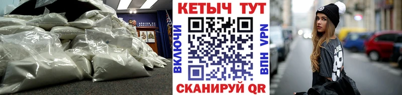 КЕТАМИН VHQ мориарти как зайти Терек закладки