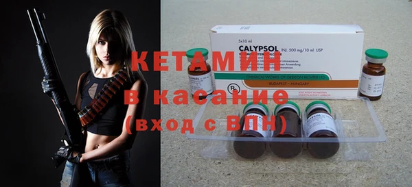 альфа пвп VHQ Ахтубинск