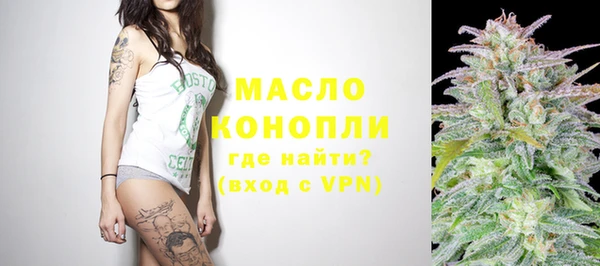 мефедрон VHQ Магадан