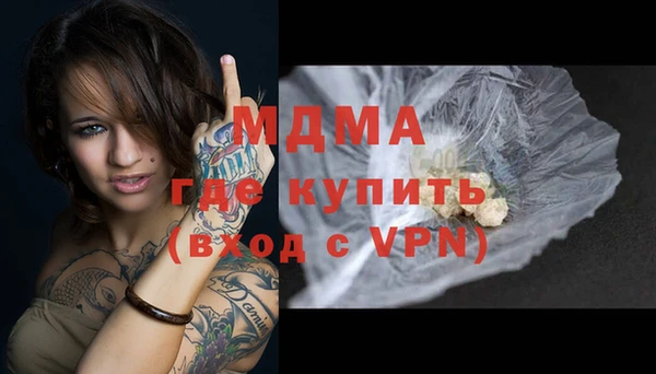 COCAINE Майский