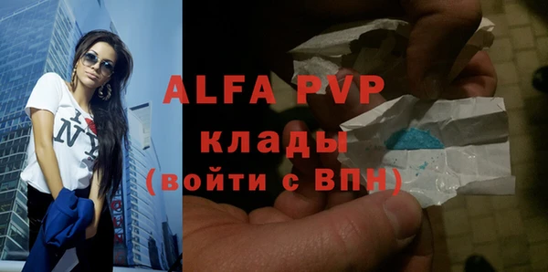 мефедрон VHQ Магадан