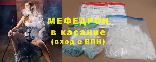 ГАЛЛЮЦИНОГЕННЫЕ ГРИБЫ Мегион