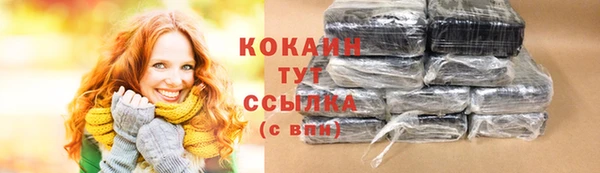 COCAINE Медногорск