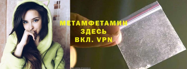 мескалин Аша