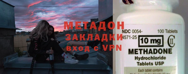 мефедрон VHQ Магадан
