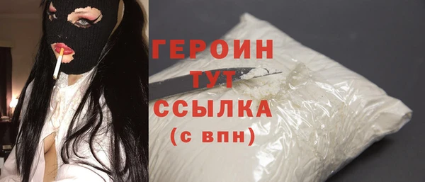 мефедрон VHQ Магадан