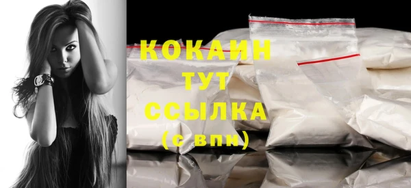 мефедрон VHQ Магадан