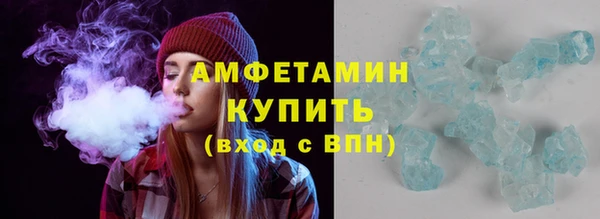 мефедрон VHQ Магадан