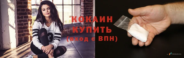 мефедрон VHQ Магадан