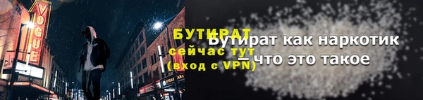 мефедрон VHQ Магадан