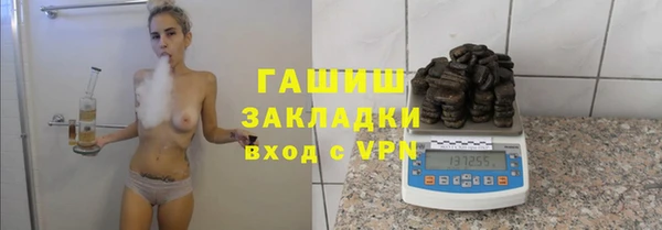 бошки Медвежьегорск