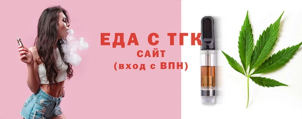 мефедрон VHQ Магадан