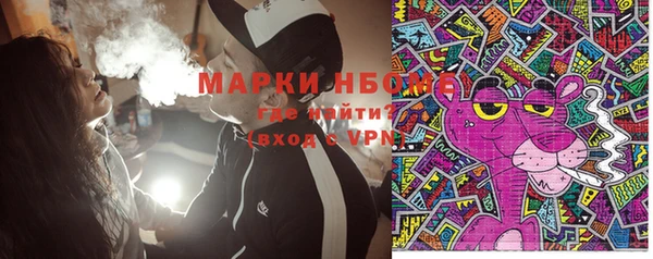 ГАЛЛЮЦИНОГЕННЫЕ ГРИБЫ Мегион