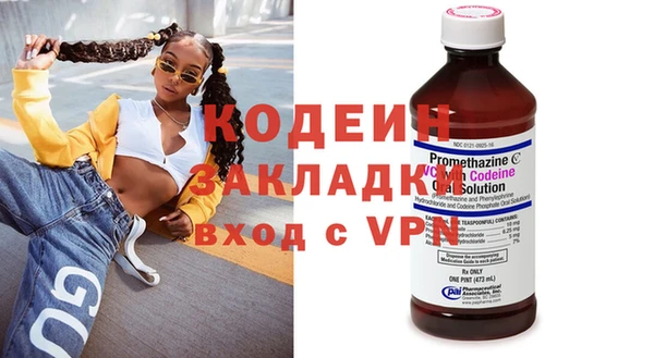 мефедрон VHQ Магадан