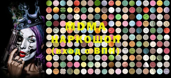мефедрон VHQ Магадан