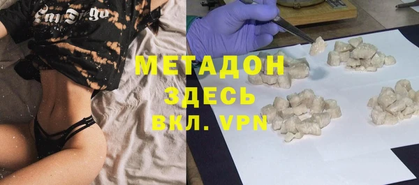 COCAINE Медногорск