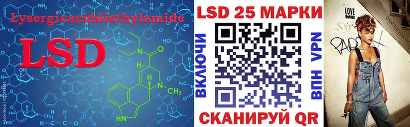 цена наркотик  Терек  LSD-25 экстази ecstasy 