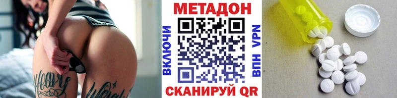 Метадон белоснежный  сайты даркнета какой сайт  Терек  наркота 