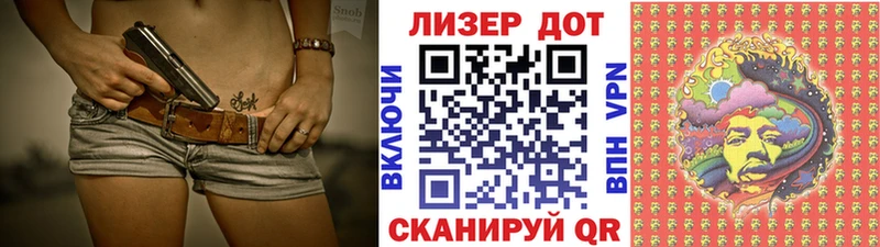 Наркотические марки 1500мкг Терек