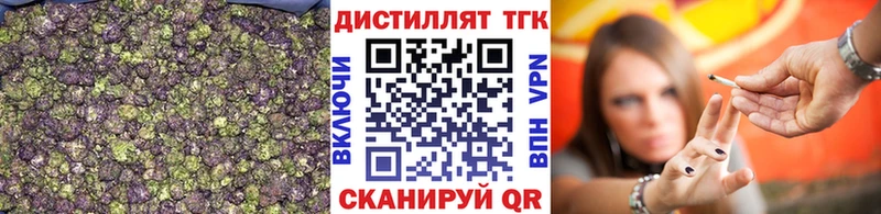 Дистиллят ТГК THC oil  Терек 